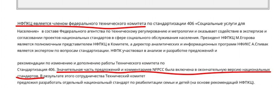Сайт lkot mintrud gov ru